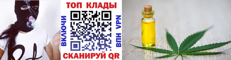 Что такое Усть-Лабинск КОКАИН  Канабис  Мефедрон  Галлюциногенные грибы  МЕГА ONION  ГАШ 