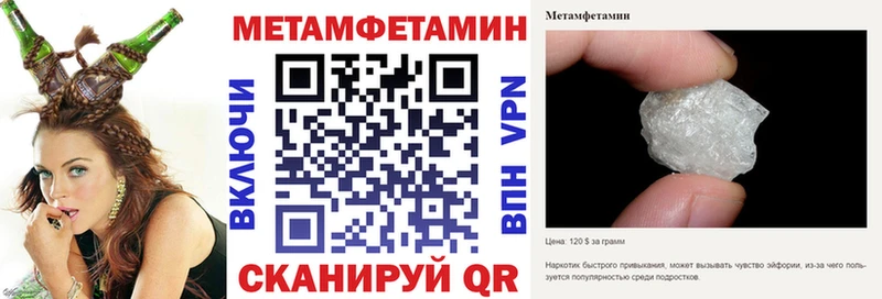кракен маркетплейс  Усть-Лабинск  Amphetamine Розовый 