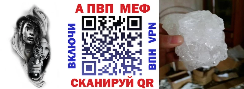 APVP Соль  KRAKEN рабочий сайт  Усть-Лабинск  закладки 