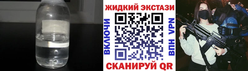 Бутират BDO 33%  Усть-Лабинск 