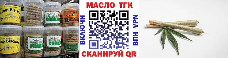 продажа наркотиков  Усть-Лабинск  Cannafood марихуана 