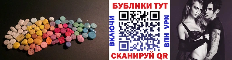 где можно купить Усть-Лабинск ЭКСТАЗИ MDMA