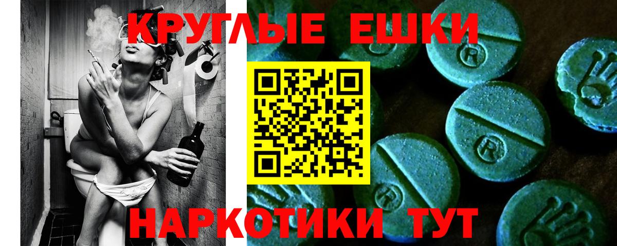 Ecstasy 250 мг Усть-Лабинск