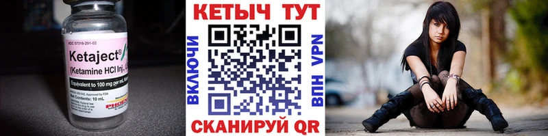 КЕТАМИН ketamine  цены   Усть-Лабинск 