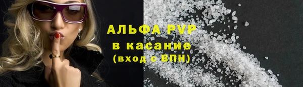 мяу мяу кристалл Алзамай