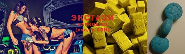 мяу мяу кристалл Алзамай