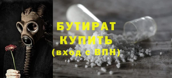 гашишное масло Алексин
