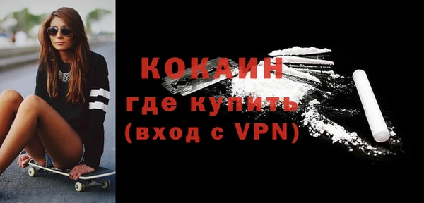 мяу мяу кристалл Алзамай