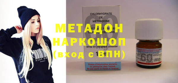 гашишное масло Алексин