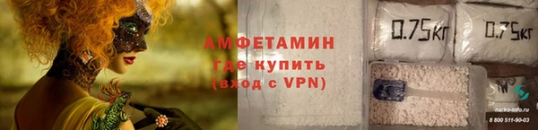 мяу мяу кристалл Алзамай