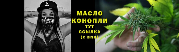 гашишное масло Алексин