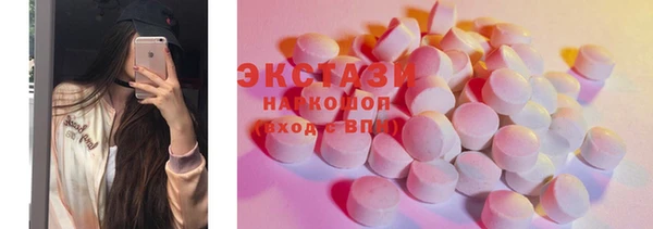 гашишное масло Алексин
