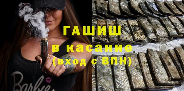 гашишное масло Алексин