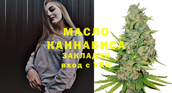 гашишное масло Алексин