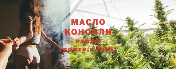 гашишное масло Алексин