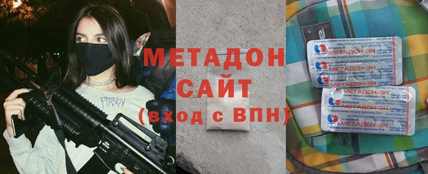 мяу мяу кристалл Алзамай