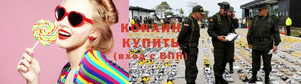 кокаин Алексеевка