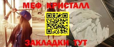 spice Белорецк