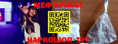 амфетамин Бердск