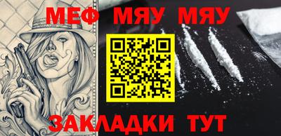 спиды Белореченск