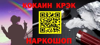 spice Белорецк