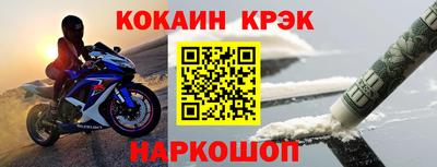 spice Белорецк