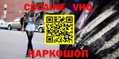 spice Белорецк