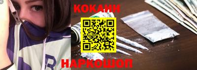 спиды Белореченск