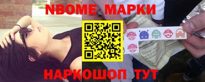 амфетамин Бердск