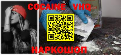 спиды Белореченск