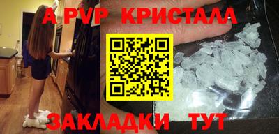амфетамин Бердск