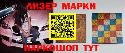 спиды Белореченск