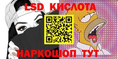 спиды Белореченск