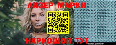 метамфетамин Братск