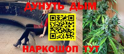 spice Белорецк