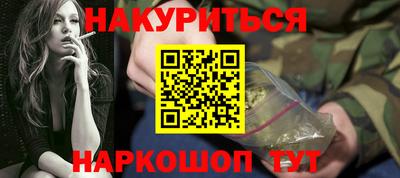 спиды Белореченск