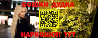 амфетамин Бердск