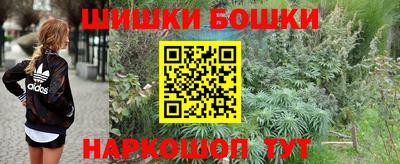 спиды Белореченск