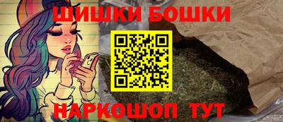 амфетамин Бердск