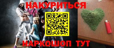 spice Белорецк
