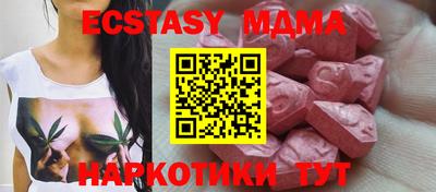 спиды Белореченск