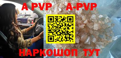 амфетамин Бердск