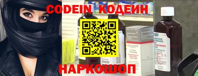 амфетамин Бердск