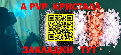 спиды Белореченск