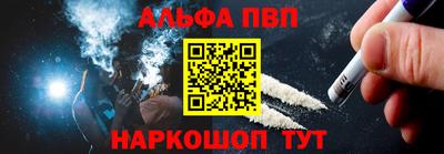спиды Белореченск