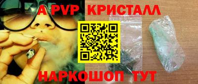 spice Белорецк
