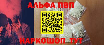 спиды Белореченск