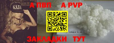 амфетамин Бердск