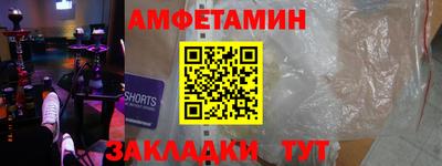 спиды Белореченск