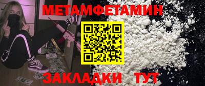 spice Белорецк